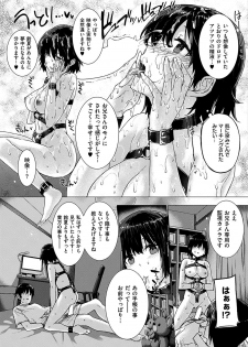 COMIC HANA-MAN 2018-12 [Digital] - page 49