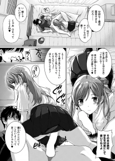 COMIC HANA-MAN 2018-12 [Digital] - page 8
