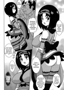 (C90) [Haguruman (Koutarosu)] Furisode Erika-sama (Pokémon) [English] [SMDC] - page 5