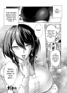 [bose no Doujin Manga Kenkyuujo (bose)] Jikan no Majo ~Eroi Onee-san ni Jikan Teishi Sarete Iroiro Sarechau Ohanashi~ [English] [SMDC] - page 27