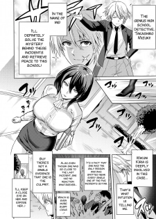 [bose no Doujin Manga Kenkyuujo (bose)] Jikan no Majo ~Eroi Onee-san ni Jikan Teishi Sarete Iroiro Sarechau Ohanashi~ [English] [SMDC] - page 6