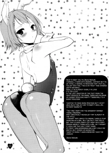 [Mahouse (Jakou Nezumi)] Yume no Nake e (Baka to Test to Shoukanjuu) [English] [SMDC] - page 3
