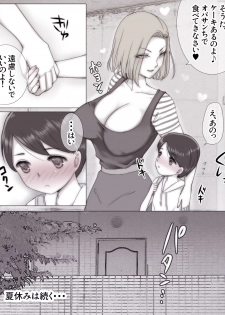 [Zydan] Natsuyasumi Tomodachi no Mama ni - page 43