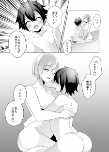 [Blitzkrieg (Himeno)] Sonojo, Shotacon ni Tsuki - page 46