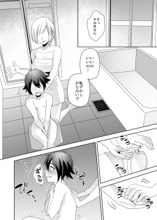 [Blitzkrieg (Himeno)] Sonojo, Shotacon ni Tsuki - page 31