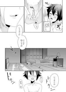 [Blitzkrieg (Himeno)] Sonojo, Shotacon ni Tsuki - page 49