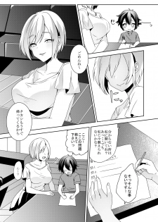 [Blitzkrieg (Himeno)] Sonojo, Shotacon ni Tsuki - page 10