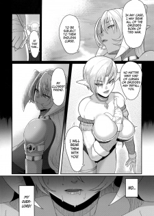 [B.B.T.T. (Yamamoto Zenzen)] Reizoku Maou II | Enslaved Overlord II [English] [Digital] - page 5