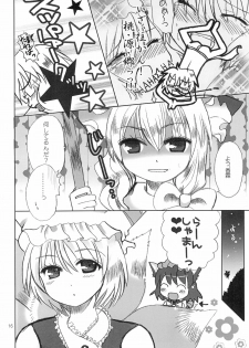 (C75) [Nyaa. to Hidamari (Takamoto Akisa)] Aishiteru For You 2 (Touhou Project) - page 16