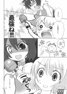 (C75) [Nyaa. to Hidamari (Takamoto Akisa)] Aishiteru For You 2 (Touhou Project) - page 10