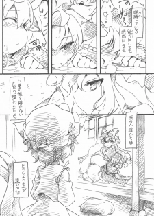 (COMIC1☆3) [Hinaprin (Ikuta Takanon)] Touhou FUZZYSET 2 (Touhou Project) - page 8