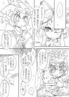 (COMIC1☆3) [Hinaprin (Ikuta Takanon)] Touhou FUZZYSET 2 (Touhou Project) - page 16