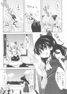 (Reitaisai 7) [MeltdoWN COmet (Yukiu Con)] Nekomari! (Touhou Project) - page 8