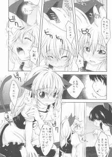 (Reitaisai 7) [MeltdoWN COmet (Yukiu Con)] Nekomari! (Touhou Project) - page 9