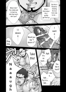 [Terujirou Shirushi no Kibi Dango (Terujirou)] XXX no Otoko 1 [English] {WJW} [Digital] - page 9