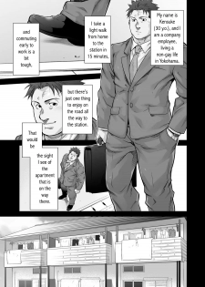[Terujirou Shirushi no Kibi Dango (Terujirou)] XXX no Otoko 1 [English] {WJW} [Digital] - page 26
