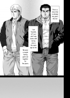 [Terujirou Shirushi no Kibi Dango (Terujirou)] XXX no Otoko 1 [English] {WJW} [Digital] - page 15