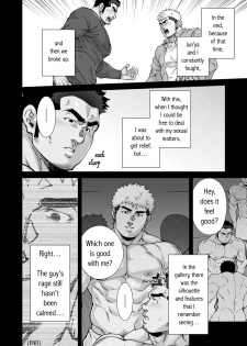 [Terujirou Shirushi no Kibi Dango (Terujirou)] XXX no Otoko 1 [English] {WJW} [Digital] - page 24