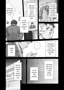 [Terujirou Shirushi no Kibi Dango (Terujirou)] XXX no Otoko 1 [English] {WJW} [Digital] - page 27