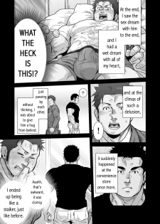 [Terujirou Shirushi no Kibi Dango (Terujirou)] XXX no Otoko 1 [English] {WJW} [Digital] - page 34