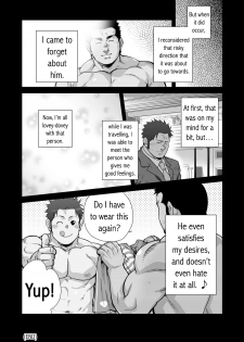 [Terujirou Shirushi no Kibi Dango (Terujirou)] XXX no Otoko 1 [English] {WJW} [Digital] - page 35