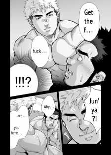 [Terujirou Shirushi no Kibi Dango (Terujirou)] XXX no Otoko 1 [English] {WJW} [Digital] - page 20