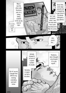 [Terujirou Shirushi no Kibi Dango (Terujirou)] XXX no Otoko 1 [English] {WJW} [Digital] - page 13