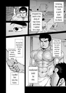 [Terujirou Shirushi no Kibi Dango (Terujirou)] XXX no Otoko 1 [English] {WJW} [Digital] - page 18