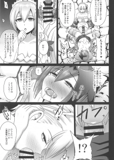 (Futaket 14.5) [Akuochisukii Kyoushitsu (Akuochisukii Sensei)] Ochinpo Miko Chiryou (Granblue Fantasy) - page 6