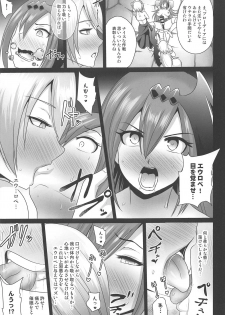 (Futaket 14.5) [Akuochisukii Kyoushitsu (Akuochisukii Sensei)] Ochinpo Miko Chiryou (Granblue Fantasy) - page 10