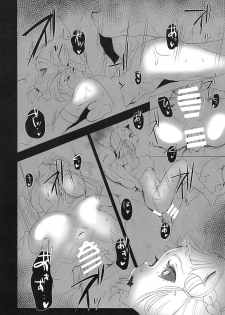 (SC2018 Autumn) [StrangeSagittarius (Kisaki)] Amazoness Queen wa Youi ni Kusshinai 2 (Fate/Grand Order) - page 11