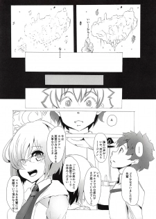 (SC2018 Autumn) [StrangeSagittarius (Kisaki)] Amazoness Queen wa Youi ni Kusshinai 2 (Fate/Grand Order) - page 32