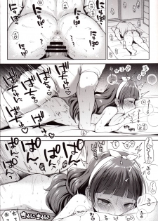 [Kaniya (Kanyapyi)] Kirara no Princess Lesson (Go! Princess PreCure) [Chinese] [祈花汉化组] [Digital] - page 22