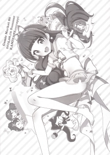 [Kaniya (Kanyapyi)] Kirara no Princess Lesson (Go! Princess PreCure) [Chinese] [祈花汉化组] [Digital] - page 25