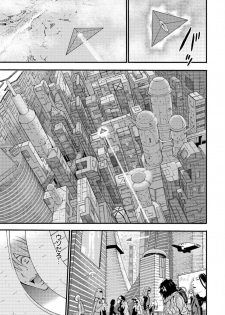 [Nagashima Chousuke] Seireki 2200 Nen no Ota Ch. 1-19 [Digital] - page 31