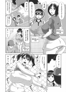 [Kai Hiroyuki] Yokubou Mansai - page 8