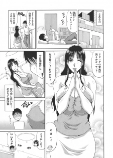 [Kai Hiroyuki] Yokubou Mansai - page 46