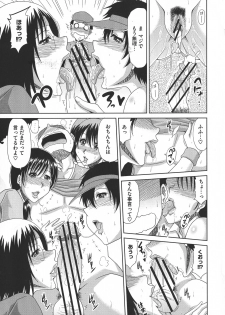 [Kai Hiroyuki] Yokubou Mansai - page 37