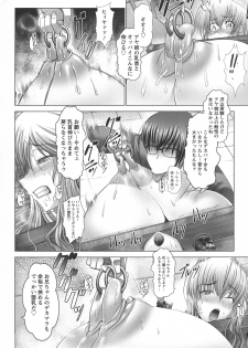[Oobayashi Mori] Manyuu Danyuu - page 34