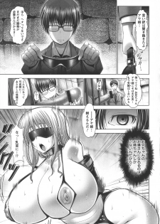 [Oobayashi Mori] Manyuu Danyuu - page 19