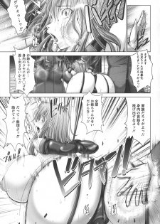 [Oobayashi Mori] Manyuu Danyuu - page 17