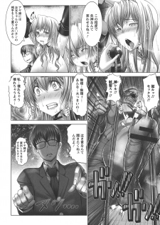 [Oobayashi Mori] Manyuu Danyuu - page 16