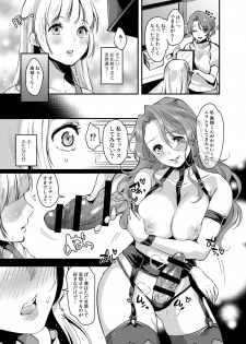 [Fleur 9 pri (Kitahara Eiji)] Futanari Ryoubo-san to Mesuiki Josou Danshi [Digital] - page 13