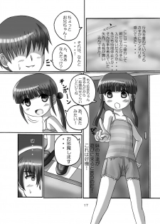 [Birobon] Jikan Teishi Onii-chan Kita na.. [Digital] - page 17