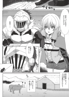 (Ashipita!! 8) [Neko to Hato (Hatoya Mameshichi)] Home Sweet Home (Goblin Slayer) - page 2