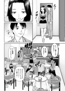 [usi] Himitsu no Kissaten Ch. 1-8 [Digital] - page 36