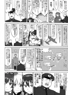 (C94) [Takotsuboya (TK)] Teitoku no Ketsudan - Leyte ni Chiru (Kantai Collection -KanColle-) - page 37