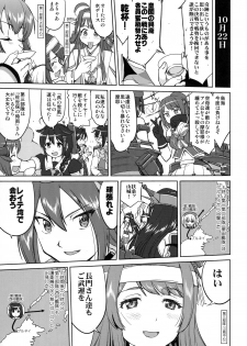 (C94) [Takotsuboya (TK)] Teitoku no Ketsudan - Leyte ni Chiru (Kantai Collection -KanColle-) - page 42