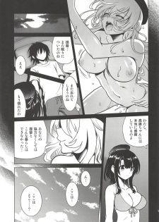 [URAN-FACTORY (URAN)] Koakuma Atago to Mujintou Yuuwaku Seiseikatsu ~Sweet Nightmare~ (Kantai Collection -KanColle-) [Digital] - page 12