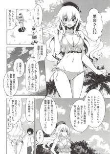 [URAN-FACTORY (URAN)] Koakuma Atago to Mujintou Yuuwaku Seiseikatsu ~Sweet Nightmare~ (Kantai Collection -KanColle-) [Digital] - page 3